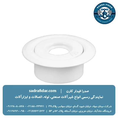 خرید و قیمت قاب دو تکه اسپرینکلر آریاکوپلینگ 1/2 و 3/4 اینچ