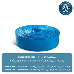 لیست قیمت لوله لی فلت ویسپار در نمایندگی صدرا فیدار کارن