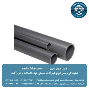 خرید لوله یو پی وی سی چسبی ویسپار در تمامی سایزها از صدرا فیدار کارن