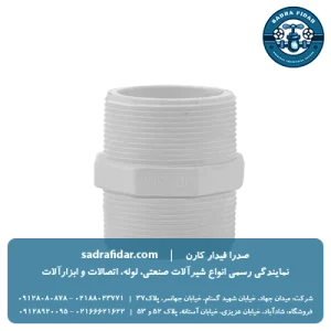قیمت مغزی رزوه ای یو پی وی سی ویسپار در صدار فیدار