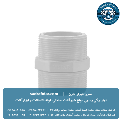 قیمت مغزی رزوه ای یو پی وی سی ویسپار در صدار فیدار