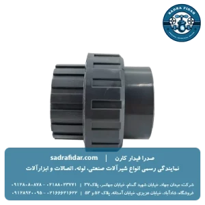 خرید و قیمت مهره ماسوره‌ای چسبی یو پی وی سی ویسپار