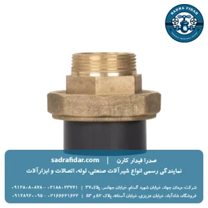 خرید و قیمت مهره ماسوره یکسر مغزی برنجی یو پی وی سی ویسپار