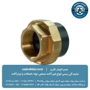 خرید مهره ماسوره یکسر دنده برنجی یو پی وی سی ویسپار