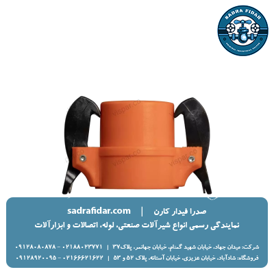 خرید نیوفیت نر و ماده ویسپار از صدرا فیدار