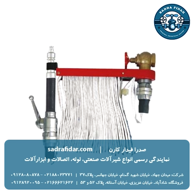 خرید هوزرک آتشنشانی بدون شیلنگ آریاکوپلینگ با قیمت ویژه