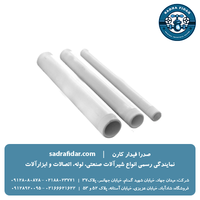 خرید اکو رایزر پلیمری سفید ویسپار 1 اینچ به قیمت درب کارخانه از صدرا فیدار