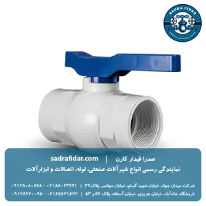 خرید شیر توپی پرو وایت دسته پلیمری ویسپار از صدرا فیدار