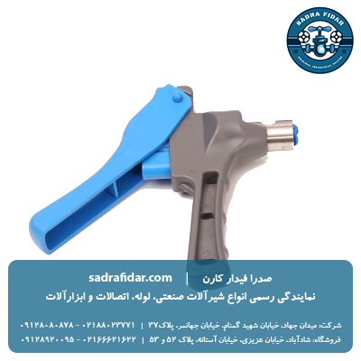 خرید پانچر لی فلت ویسپار از صدرا فیدار نماینده رسمی