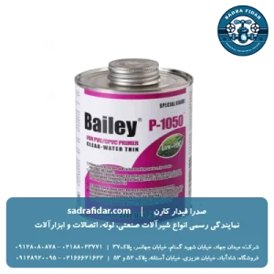 قیمت پرایمر UPVC بیلی ویسپار نیم کیلویی و 250 گرمی