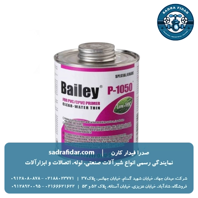 قیمت پرایمر UPVC بیلی ویسپار نیم کیلویی و 250 گرمی
