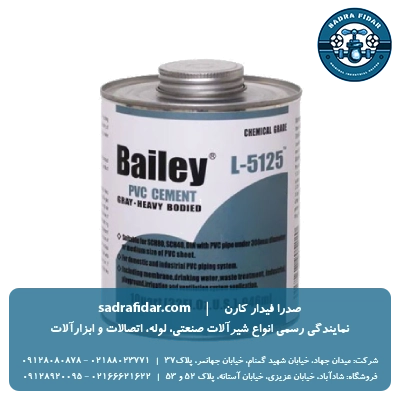 خرید و قیمت چسب فشار قوی UPVC بیلی ویسپار 250 و 500 گرمی