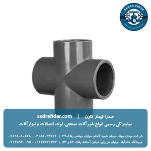 خرید و قیمت چهار راه یو پی وی سی ویسپار 50 و 633 از صدرا فیدار