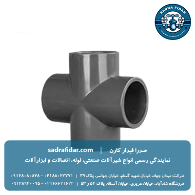 خرید و قیمت چهار راه یو پی وی سی ویسپار 50 و 633 از صدرا فیدار