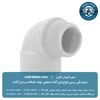 لیست قیمت چپقی رزوه ای یو پی وی سی ویسپار در صدرا فیدار