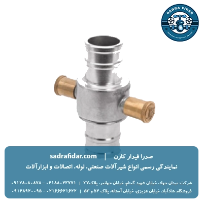 خرید کوپلینگ انگلیسی آلومینیومی آریاکوپلینگ زیر قیمت بازار