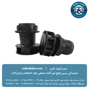 لیست قیمت کپ انتهایی لی فلت با رینگ پلیمری ویسپار