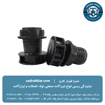 لیست قیمت کپ انتهایی لی فلت با رینگ پلیمری ویسپار