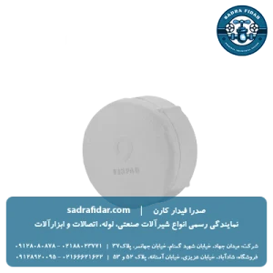 لیست قیمت کپ رزوه ای یو پی وی سی ویسپار