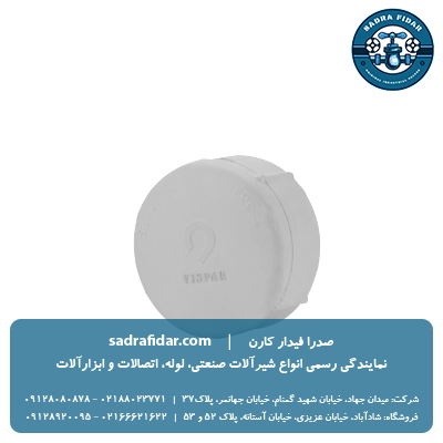لیست قیمت کپ رزوه ای یو پی وی سی ویسپار