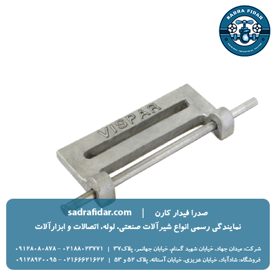 خرید و قیمت گیره انتهایی لی فلت ویسپار در سه سایز مختلف