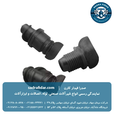 عکس اتصال مجموعه کورکن لی فلت ویسپار