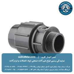 قیمت اتصال نر پیچی پلی اتیلن پلی رود در صدرا فیدار کارن