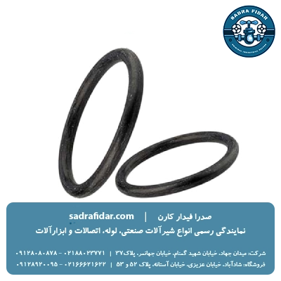 لیست قیمت اورینگ پلی اتیلن پلی رود 1404