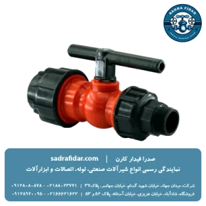 خرید بال ولو یکسر رابطه یکسر دنده بیرون مهره ماسوره دار پارس خاور