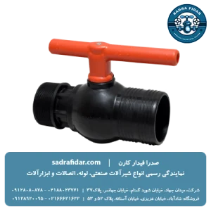 لیست قیمت بال ولو یکسر لی فلت یکسر دنده بیرون پارس خاور