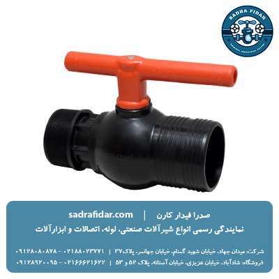 لیست قیمت بال ولو یکسر لی فلت یکسر دنده بیرون پارس خاور