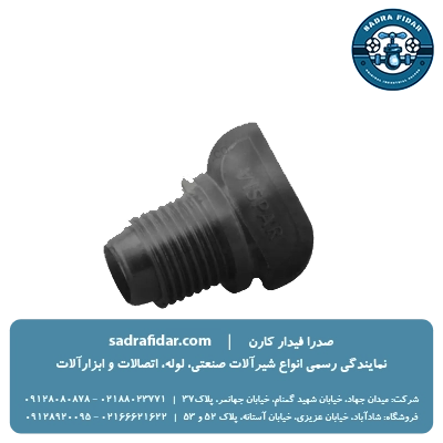 خرید بدنه کورکن لی فلت ویسپار