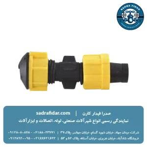 خرید و قیمت بست ابتدایی لی فلت به تیپ ویسپار