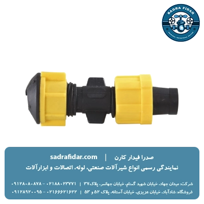 خرید و قیمت بست ابتدایی لی فلت به تیپ ویسپار