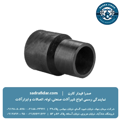 خرید و قیمت تبدیل جوشی پلی اتیلن 16 بار پلی رود