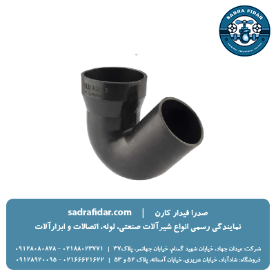 عکس سیفون تبدیل جوشی پلی رود