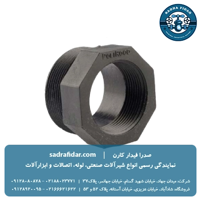 تبدیل دنده ای پلی اتیلن پلی رود