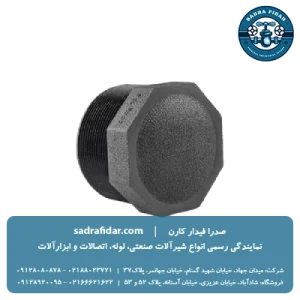 لیست قیمت درپوش دنده ای پلی اتیلن پلی رود در صدرا فیدار