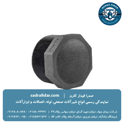 لیست قیمت درپوش دنده ای پلی اتیلن پلی رود در صدرا فیدار