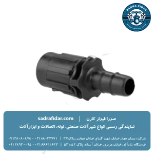 خرید رابط تیپ به 16 پلی رود به قیمت کارخانه