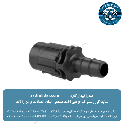 خرید رابط تیپ به 16 پلی رود به قیمت کارخانه