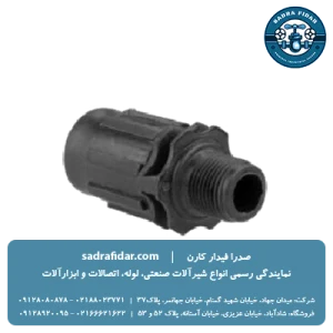 خرید و قیمت رابط تیپ به 1/2 پلی رود + عکس محصول