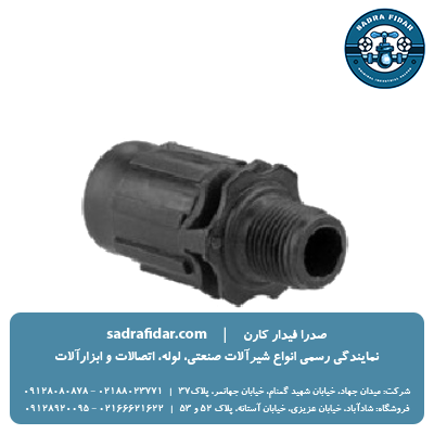 خرید و قیمت رابط تیپ به 1/2 پلی رود + عکس محصول