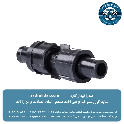 خرید و قیمت رابط تیپ به تیپ ویسپار