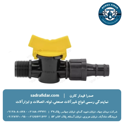 عکس رابط لوله 16 به لوله اصلی و لوله 16 ویسپار