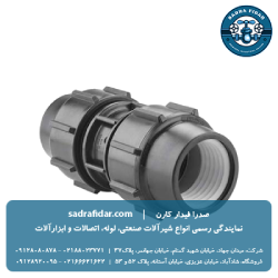لیست قیمت رابط مساوی پیچی پلی اتیلن پلی رود 1404