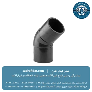 لیست قیمت زانو 45 درجه پلی اتیلن جوشی 16 بار