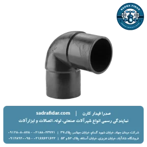 خرید و قیمت زانو 90 درجه جوشی 6 بار پلی رود