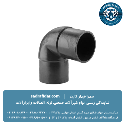 خرید و قیمت زانو 90 درجه جوشی 6 بار پلی رود