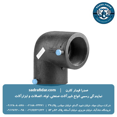 خرید و قیمت زانو 90 درجه الفو پلی رود